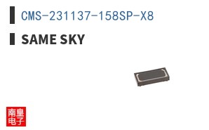 CMS-231137-158SP-X8 ͼƬ